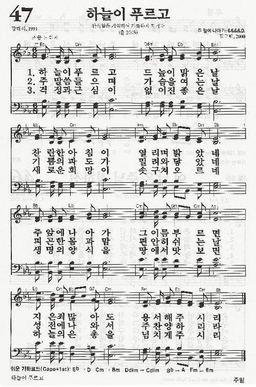 (주)좋은하늘 이미지