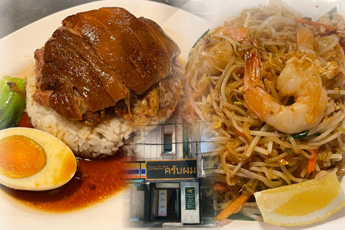  압구정 맛집 태국요리 전문 | 까폼