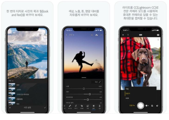아이폰 포토샵 어플 어도비 포토샵픽스 등 best 5