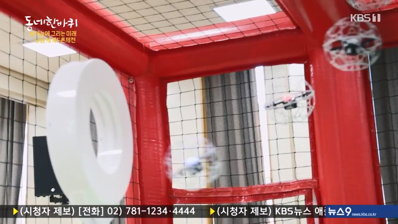 동네 한 바퀴.E241.230924p-NEXT.mp4_20230924_181618.335.jpg