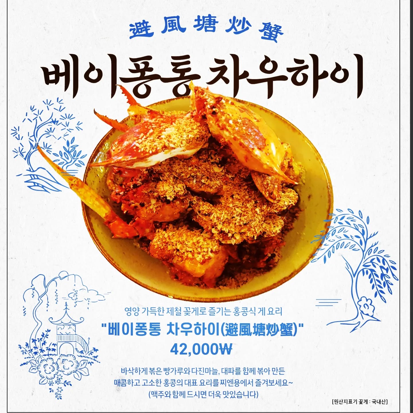 하남 찌엔용 이미지 3