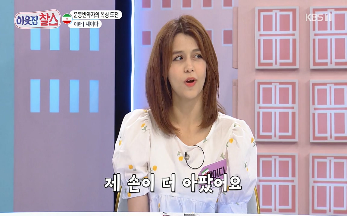 이웃집 찰스.E345.220706p-NEXT.mp4_20220706_210845.596.jpg