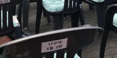  전좌석에 방석 깔려있는 아이유콘서트 / 박재범, 아이유 콘서트 게스트로 홀리뱅과 참여...어리지만 존경하는 원탑가수 / 박재범 "아이유 국힙원탑 아닌 그냥 원탑…너무 멋있다"