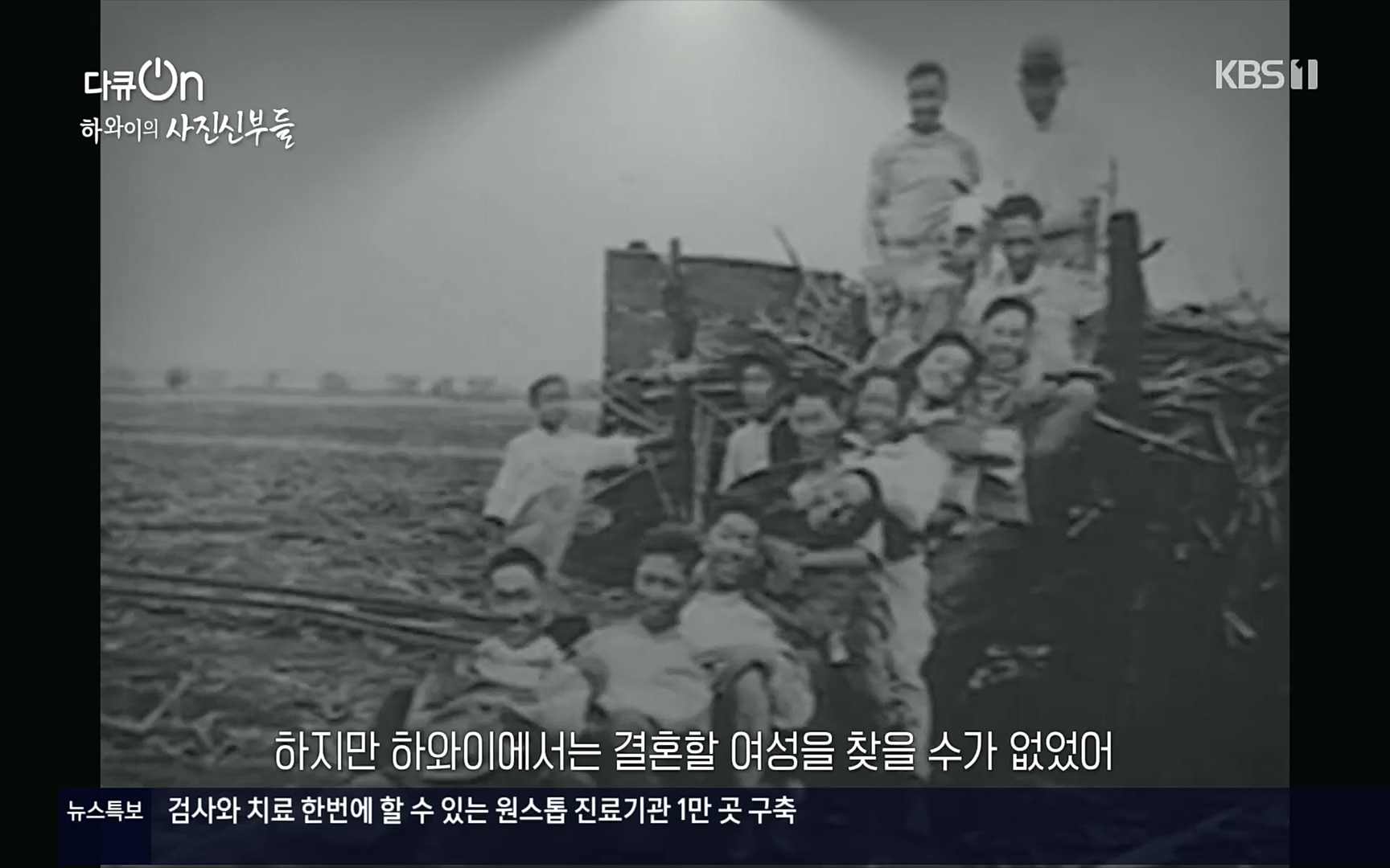 다큐 On.E153.220819p.H264-F1RST.mp4_20220822_173953.833.jpg