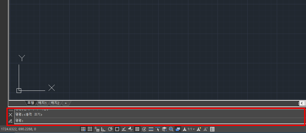 명령행 라인 윈도우가 활성화 된 모습