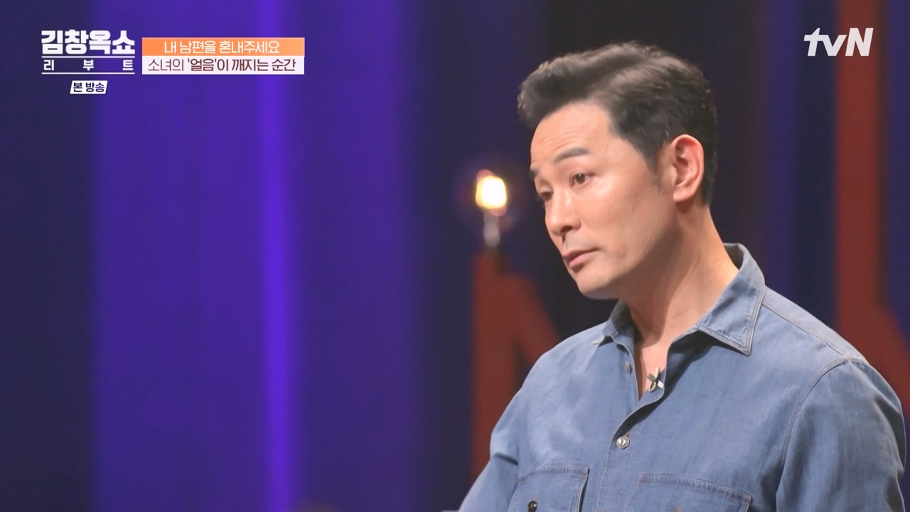 김창옥 쇼 리부트.E05.231023p-NEXT.mp4_20231111_174645.969.jpg