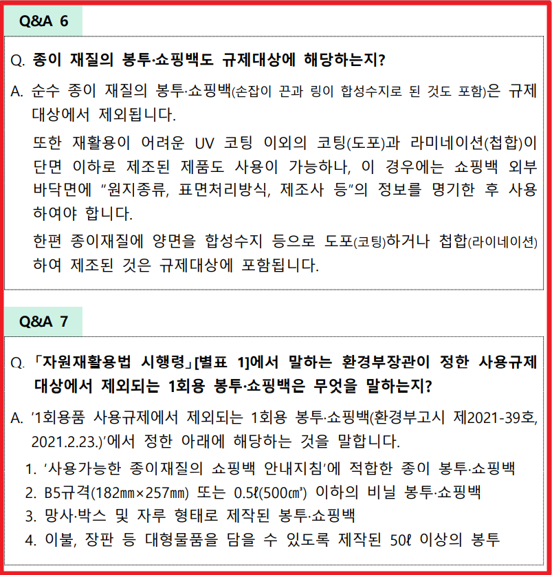 질문3