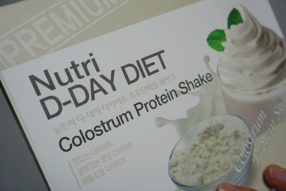 뉴트리디 데이 다이어트 단백질 쉐이크 13