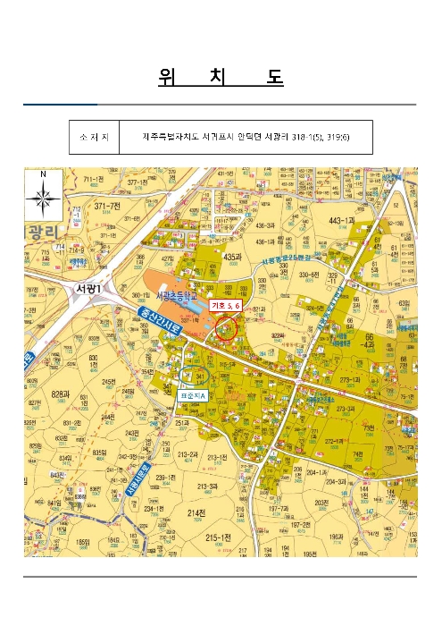 제주지방법원2023타경1588 지적도(경매,디딤돌 등)