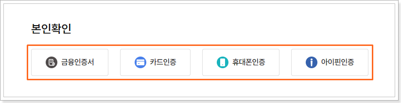 워크넷 채용정보 - 고용노동부 워크넷 구직등록