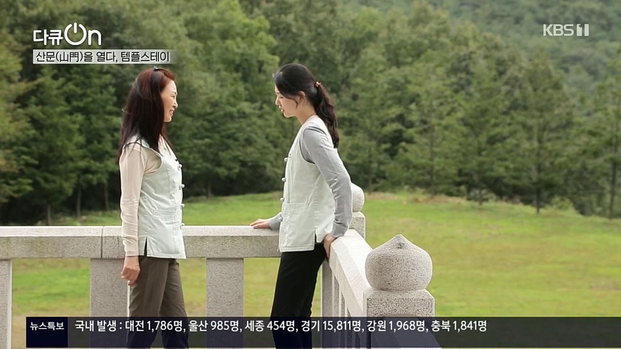 다큐 On.E170.221112p.H264-F1RST.mp4_20221120_145128.072.jpg