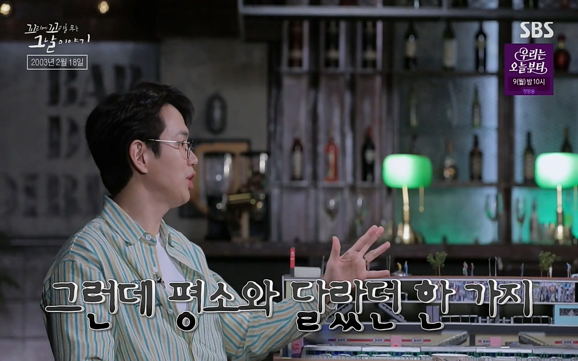 꼬리에 꼬리를 무는 그날 이야기.E27.220506p-NEXT.mp4_20220506_183718.223.jpg