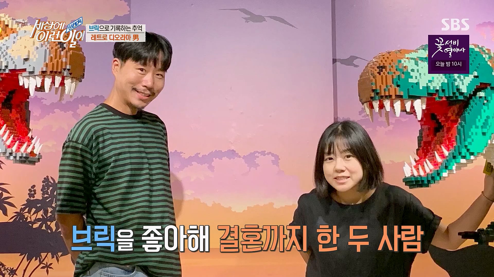 순간포착 세상에 이런일이.E1222.230321p.H264-F1RST..mp4_20230322_201006.882.jpg