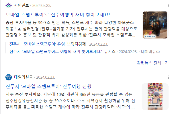 진주성관광 이미지