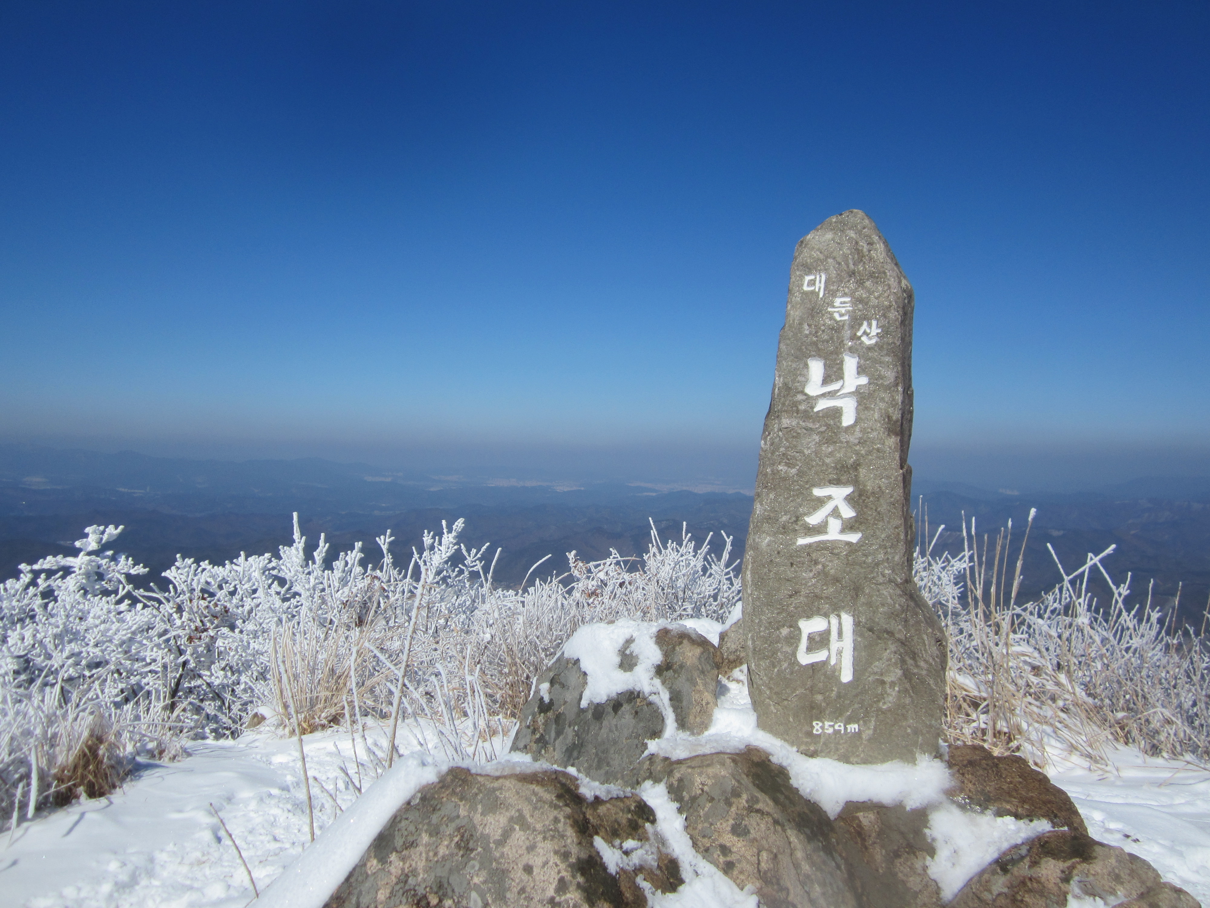 낙조대