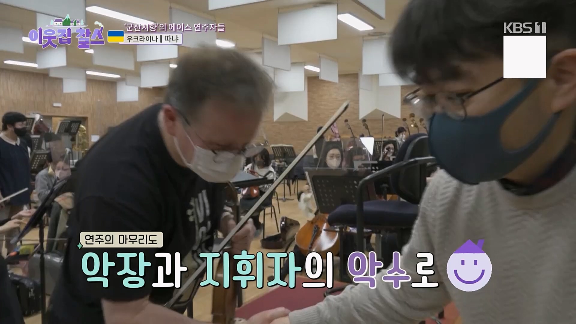 이웃집 찰스.E376.230221p.H264-F1RST.mp4_20230222_202100.240.jpg