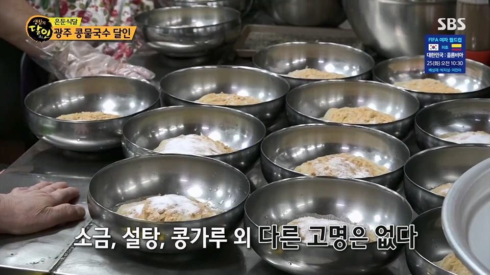 생활의 달인.E897.230717p.H264-F1RST.mp4_20230718_204151.550.jpg