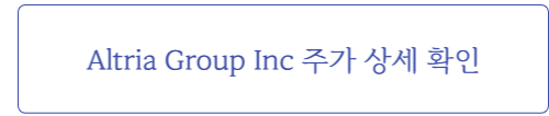 https://kr.investing.com/equities/altria-group