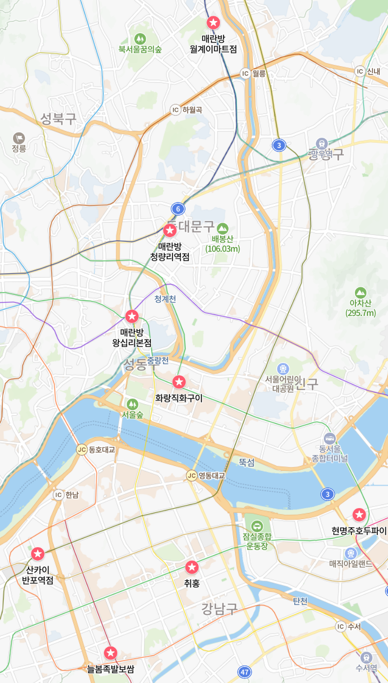 머지포인트 오프라인 사용장소 (출처: 네이버지도)