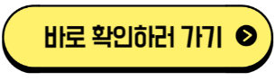 전남학생교육수당 사용처