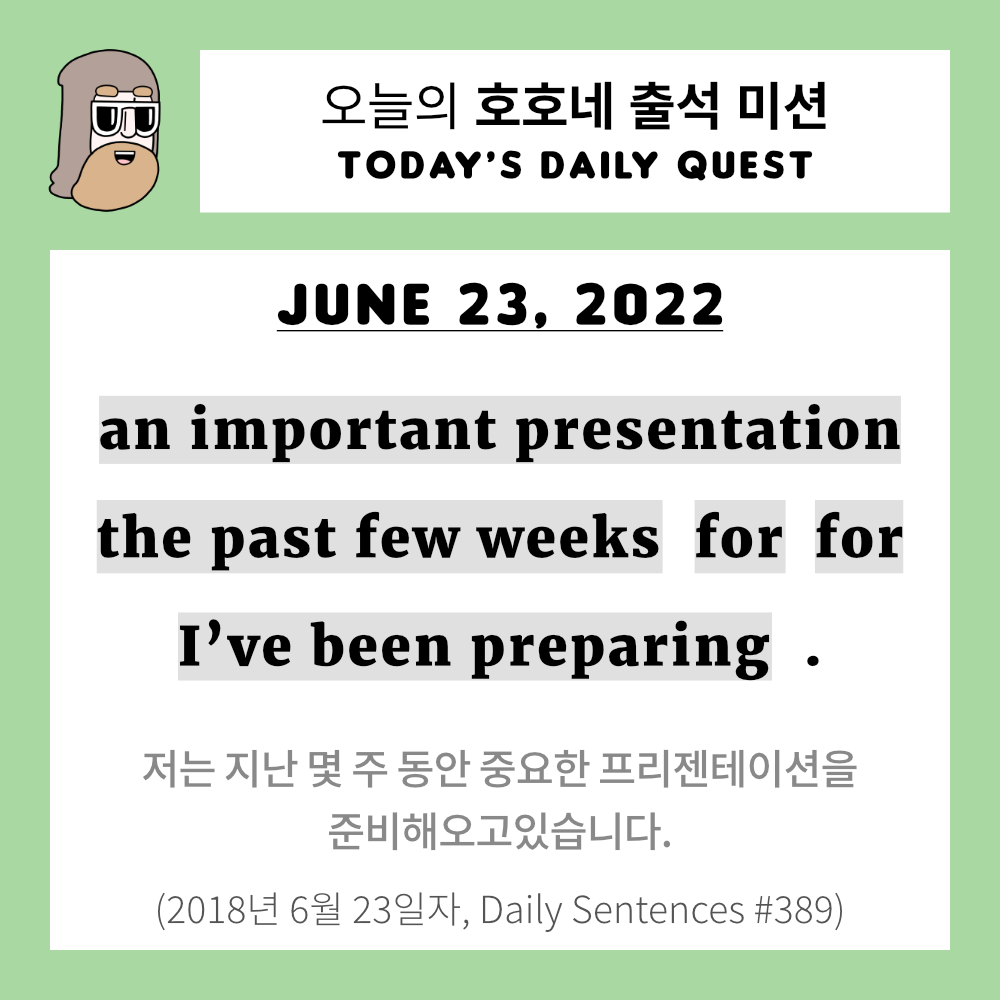 호호네 이미지