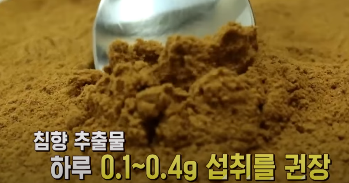  광동 침향환 가격 효능