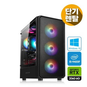 PC 렌탈 추천