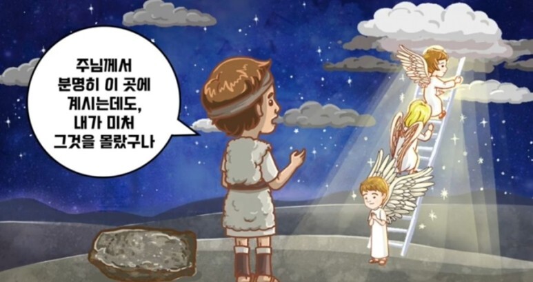 사닥다리 이미지