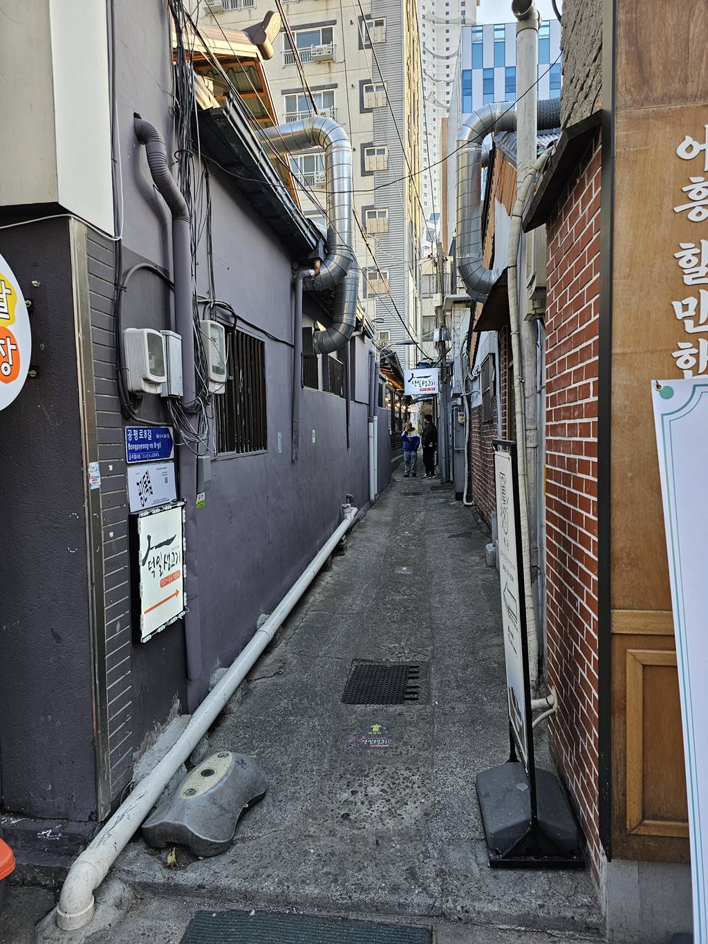 덕일생고기 이미지