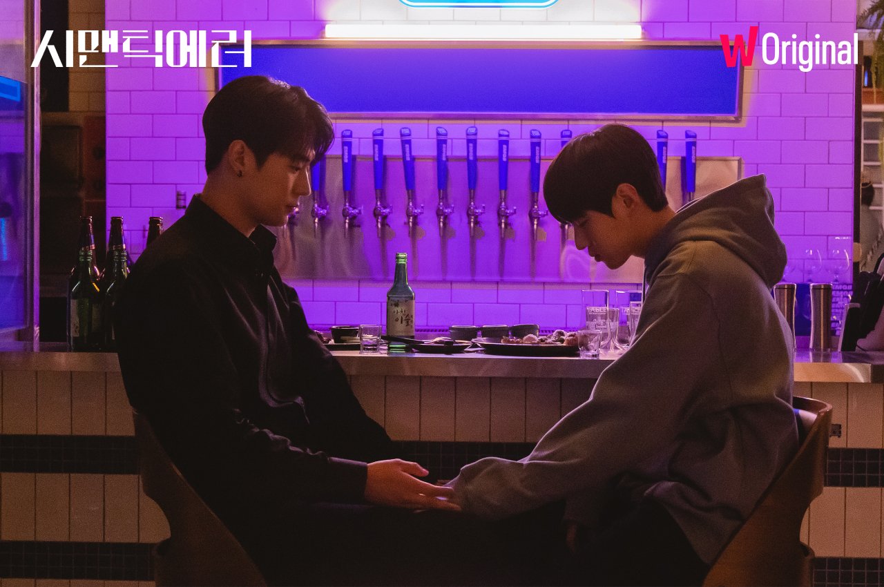 상우와 재영 술집에서 손 잡고 있는 장면