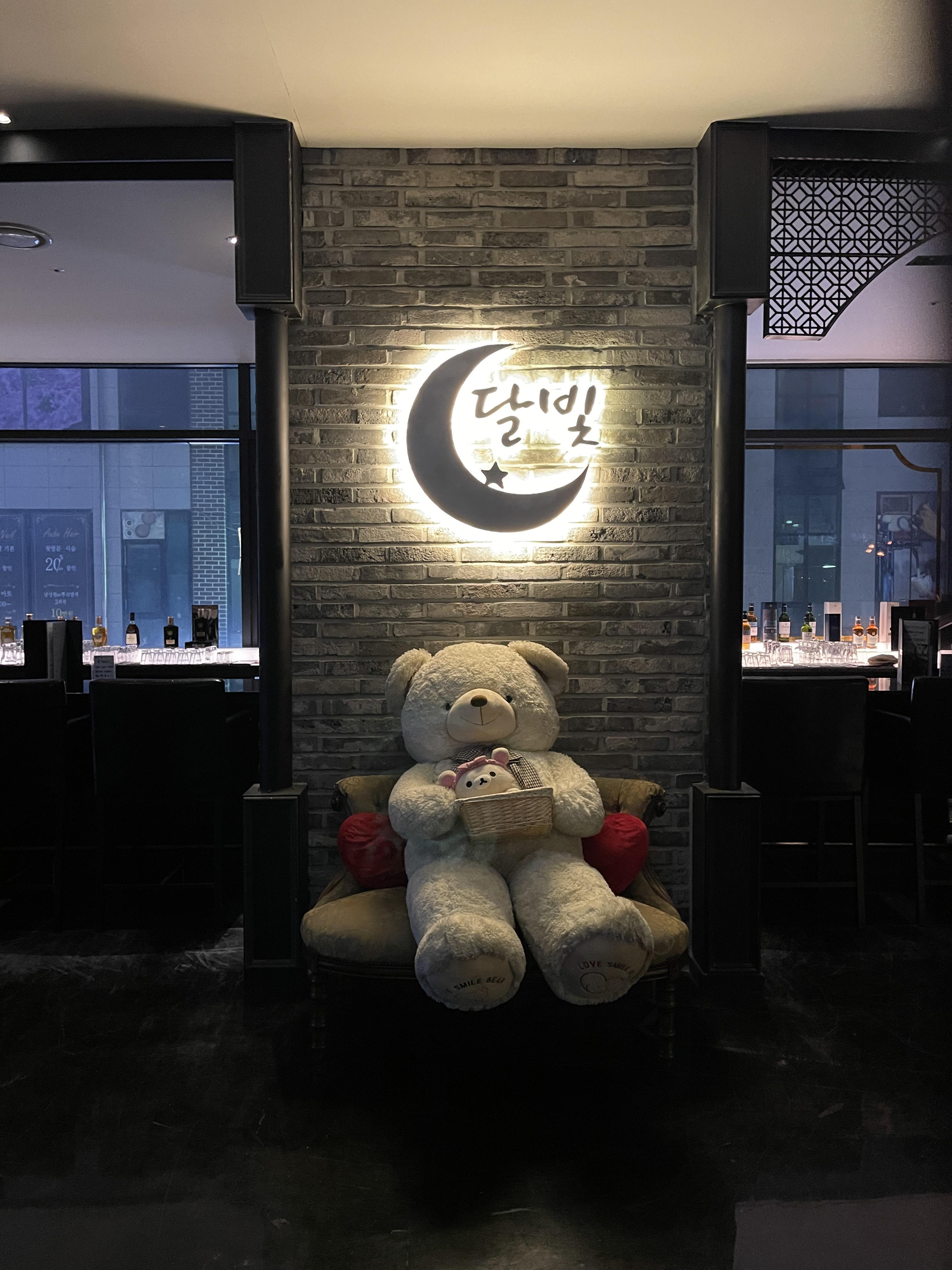  인천 남동구 구월동 바 달빛 (달빛 BAR) 구월동모던바 토킹바 혼술 술집