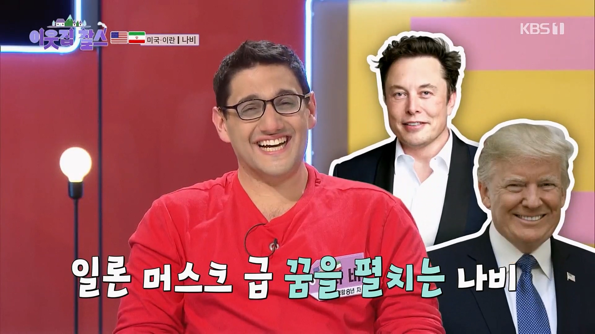 이웃집 찰스.E375.230214p.H264-F1RST.mp4_20230215_201319.877.jpg