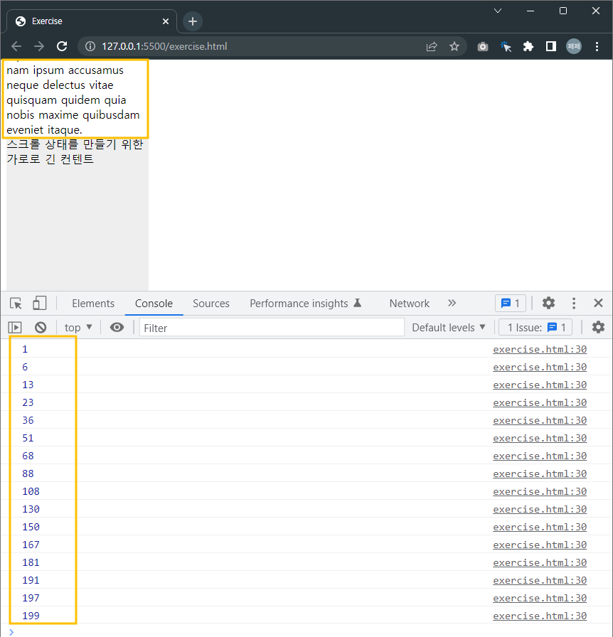 컨텐츠의-높이-만큼-세로-스크롤이-일어나는-것은-scrollTop으로-확인-가능