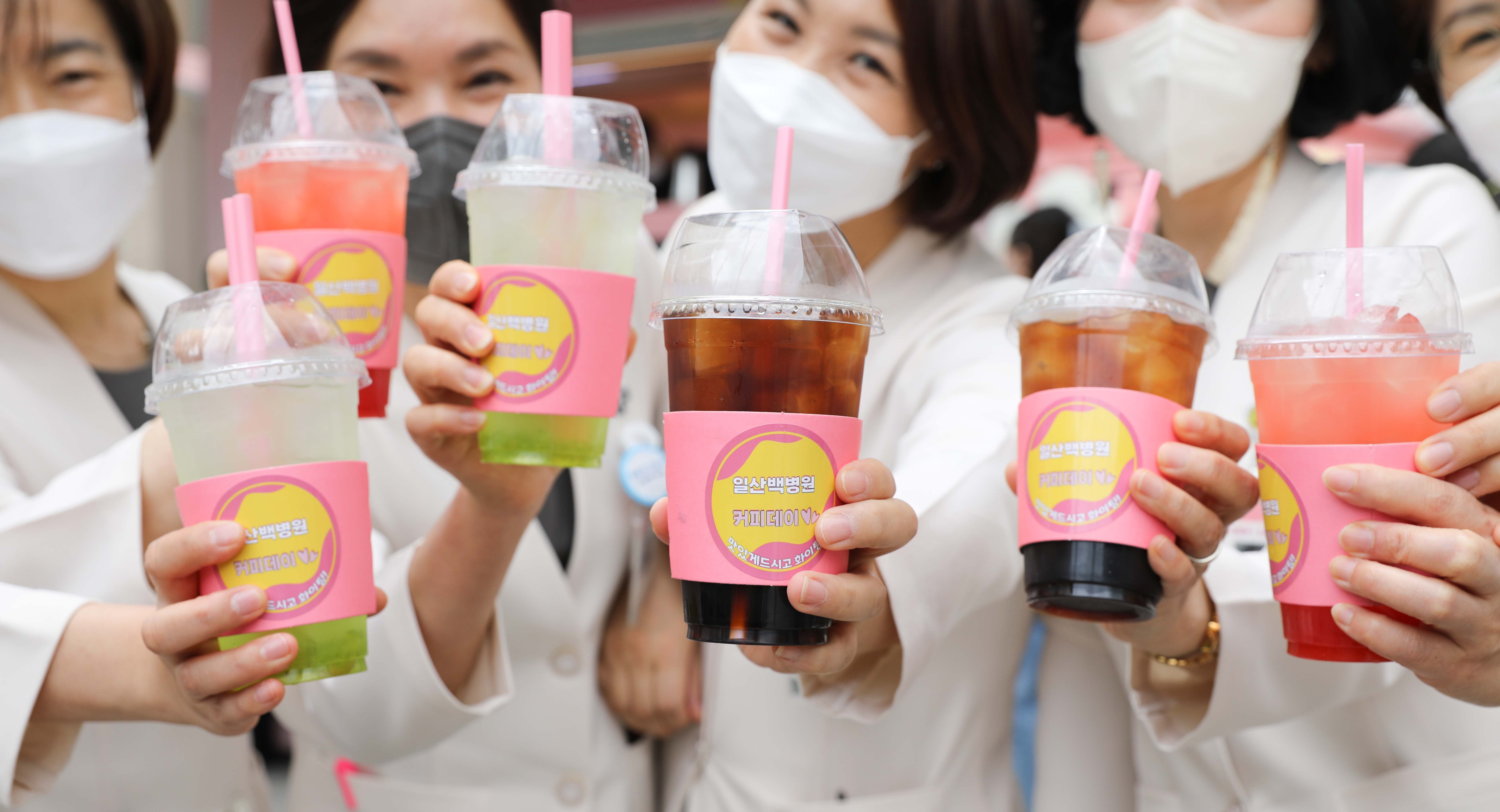 커피데이 이미지