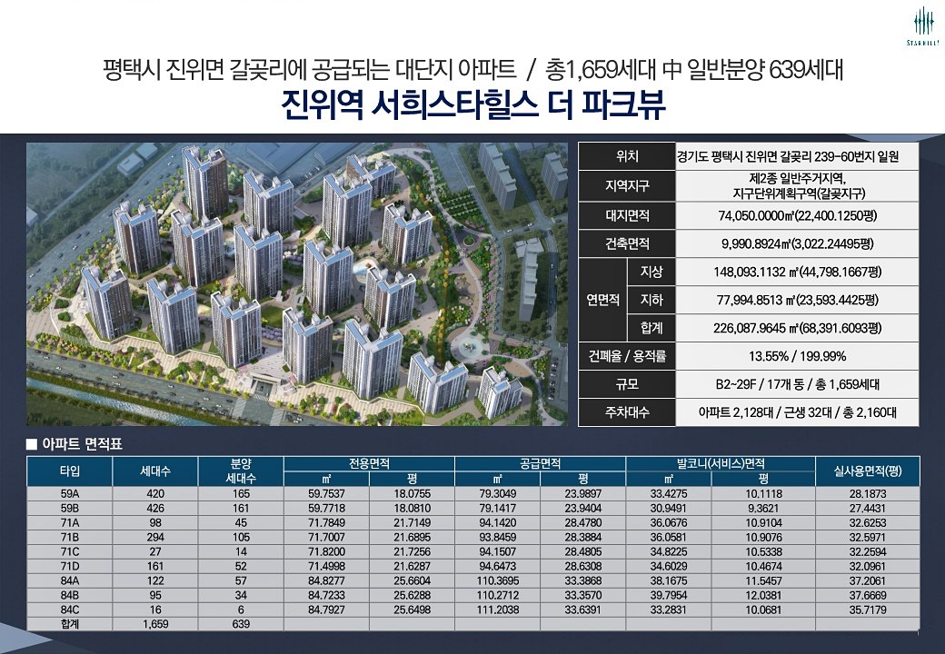 힐스모바일 이미지