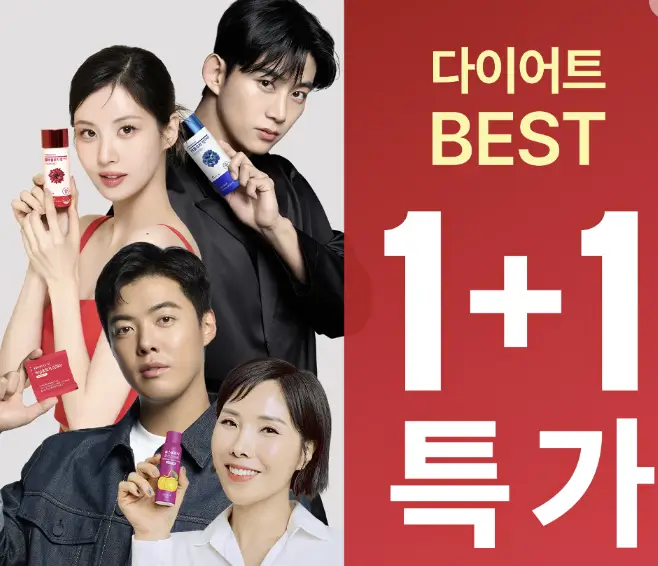 가격비교