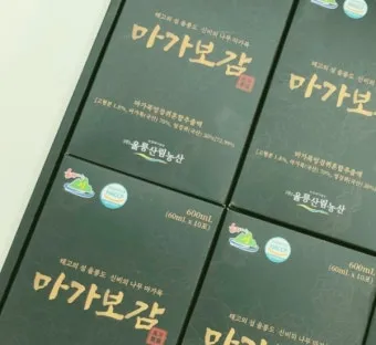 마가보감 가격 정보 및 효능 8가지 효과적 섭취법 알아보기_15