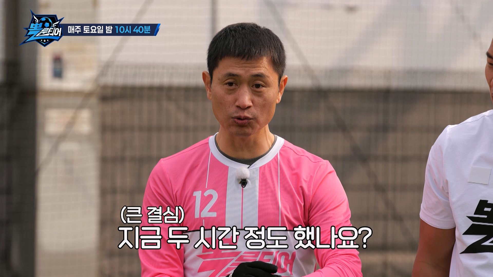 탈 인간급 허벅지 힘으로 조원희 찍어누른 정대세...jpg | 인스티즈