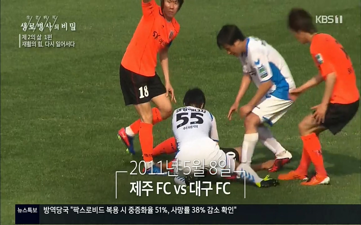 생로병사의 비밀.E819.220505p.H264-F1RST.mp4_20220508_181555.393.jpg