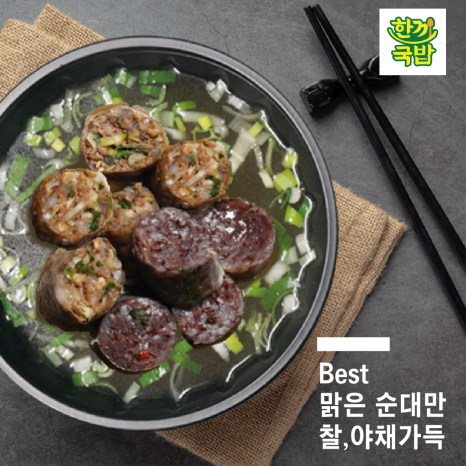 국밥 요기요 이미지