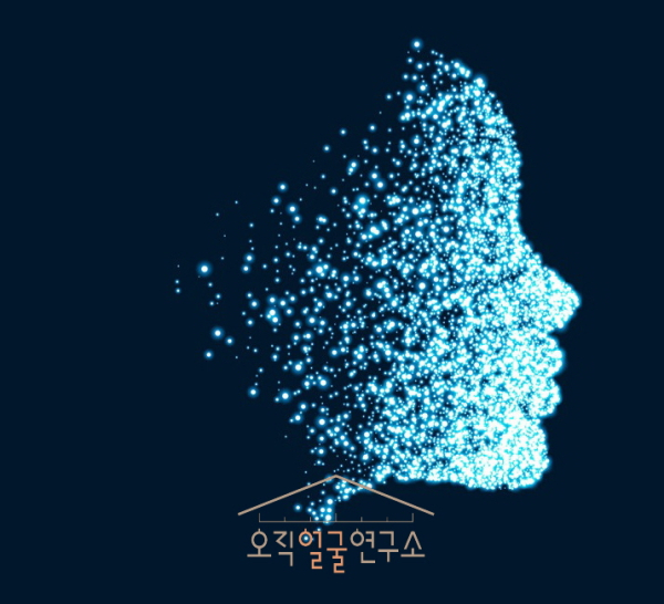 오직얼굴연구소 이미지