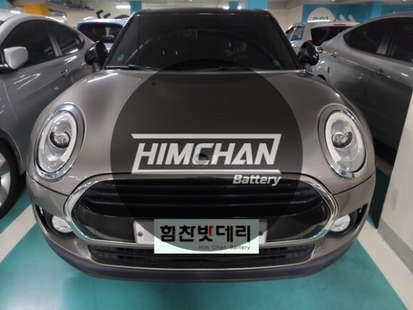  진해밧데리 풍호동배터리 미니 미니쿠퍼 미니컨트리맨 밧데리 델코 교환 전문점 배터리 전문점 힘찬배터리 본점