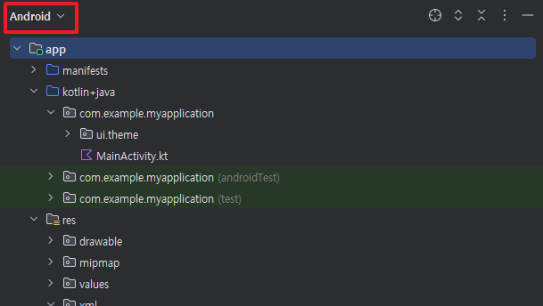 프로젝트 트리 구조