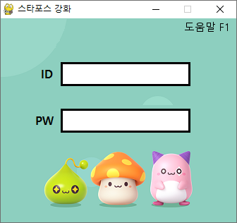  [스파르타코딩클럽] 내일배움캠프 - 프로젝트 #2 pygame (2) (종료)