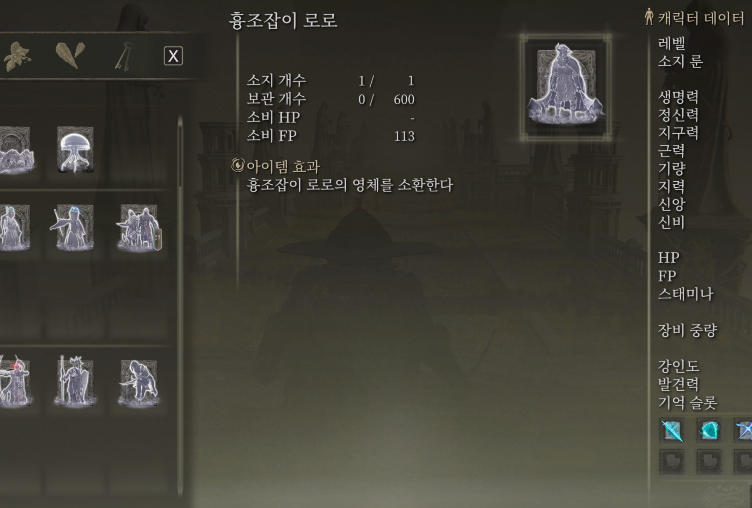 엘든링 모르고트의 거대한룬 활성화!! 동 알터 신수탑!! - 문 밖으로 걸어가는 경우 엘든링 모르고트의 거대한룬 활성화!! 동 알터 신수탑!! - 문 밖으로 걸어가는 경우