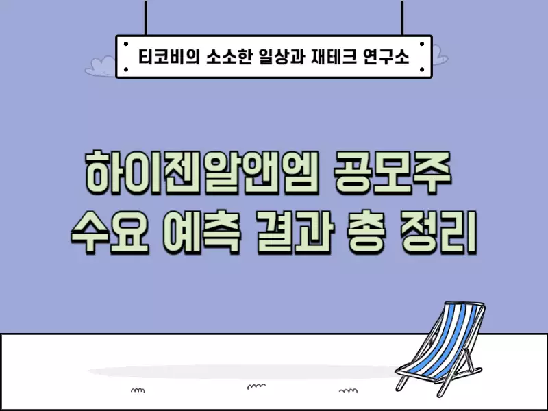 이번 포스팅의 표지 이미지입니다.