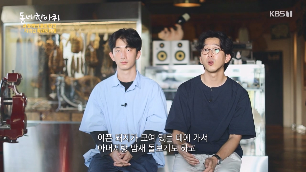 동네 한 바퀴.E241.230924p-NEXT.mp4_20230924_181603.719.jpg