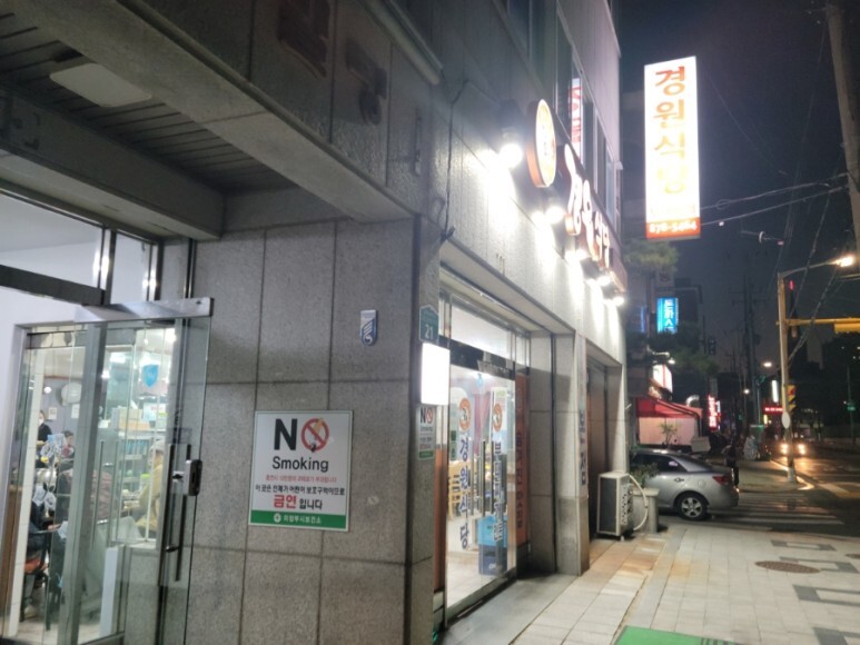경원식당 이미지