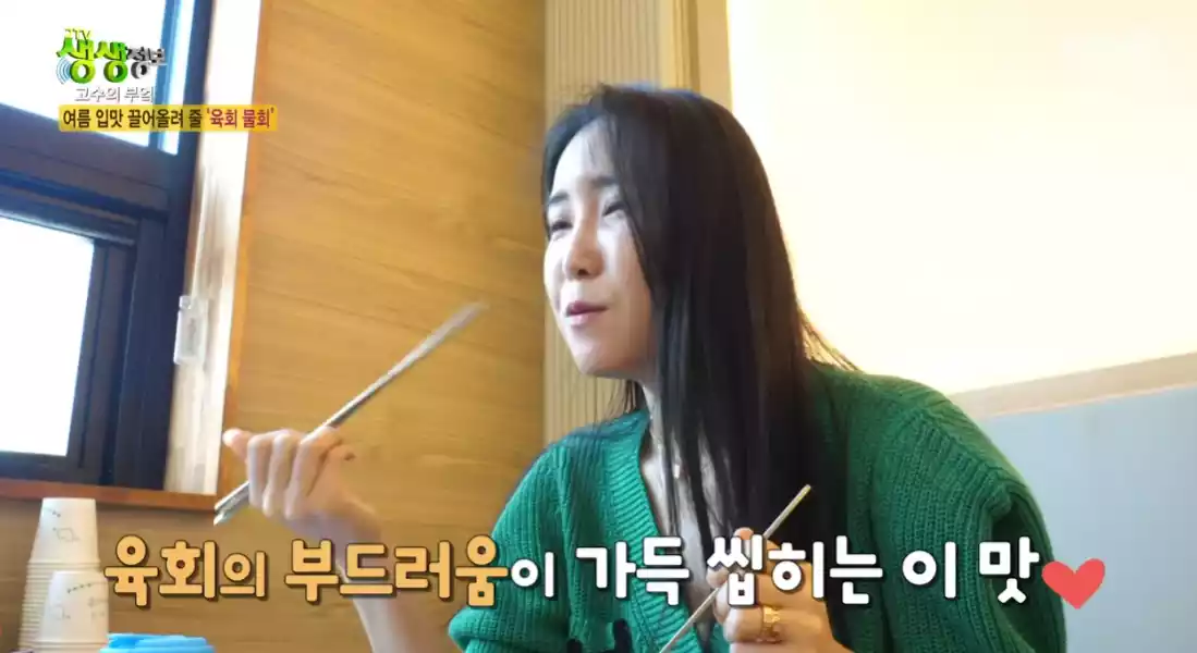 손님