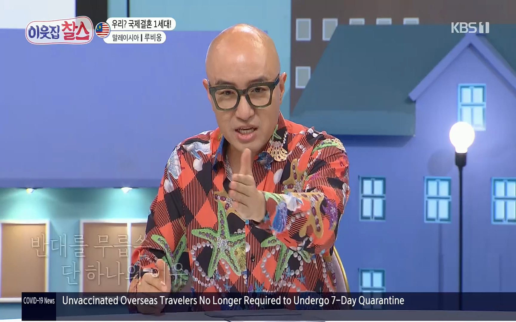 이웃집 찰스.E342.220614p.H264-F1RST.mp4_20220615_204206.322.jpg